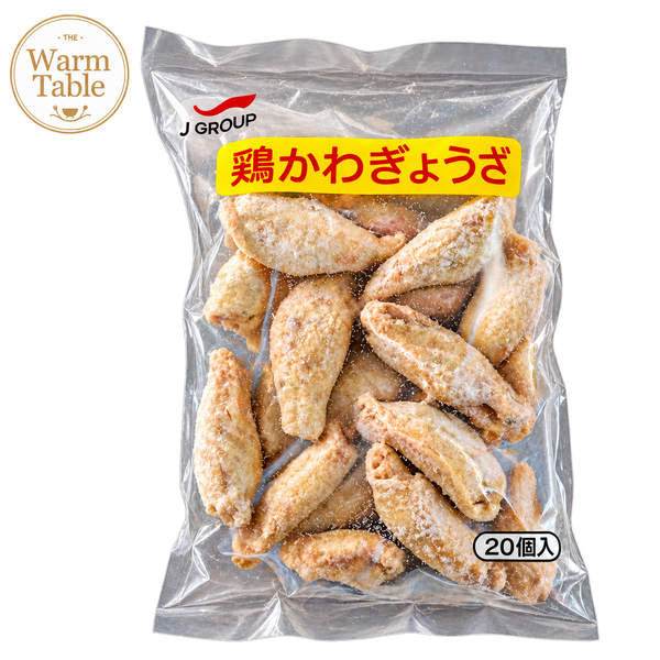 Gyoza wrapped in chicken skin – ready-to-eat frozen meal, delivered in Singapore