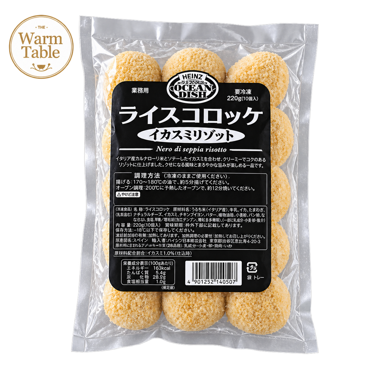 Squid Ink Risotto Croquette – ready-to-eat frozen meal, delivered in Singapore