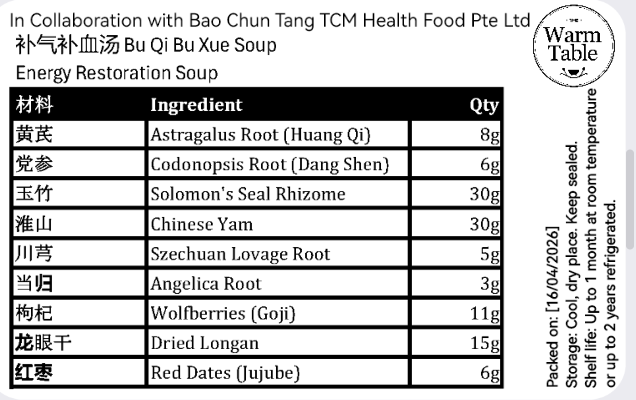 Energy Restoration Soup 补气补血汤