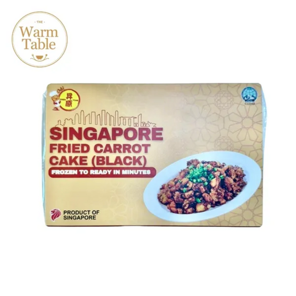 Frozen Fried Carrot Cake (Black)