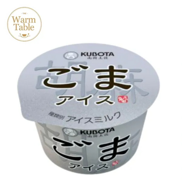 Kubota Goma - Black sesame ice cream (cup/110ml)