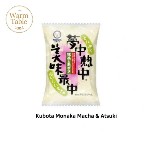 Matcha and red bean ice cream (Kubota Monaka Macha & Atsuki) (cup/110ml)