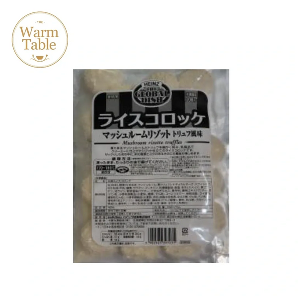 Mushroom Risotto Croquette 2kg/ pkt
