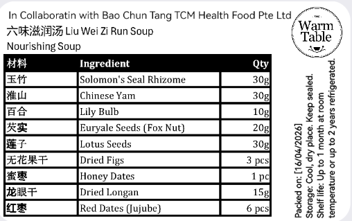 Nourishing Soup 六味滋润汤