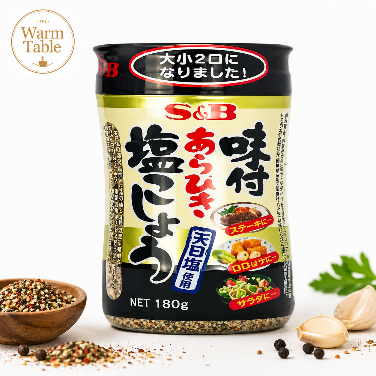 SB Shokosho (Japanese seven-spice blend) 180g/ bottle