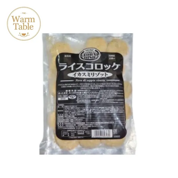 Squid Ink Risotto Croquette 2kg/ pkt