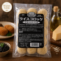 Squid Ink Risotto Croquette 2kg/ pkt